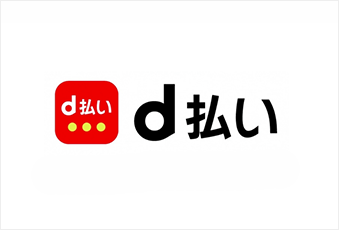 d払い